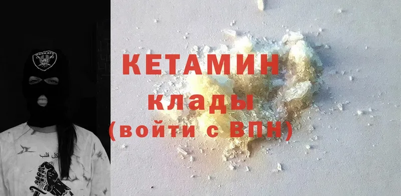 OMG рабочий сайт  Алагир  shop состав  КЕТАМИН ketamine 